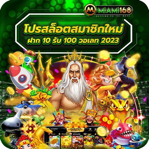 ข้อมูลภาพ โบนัส slotxo สล็อต ฝาก 10 รับ 100 วอ เลท สำหรับหัวข้อ อันดับ