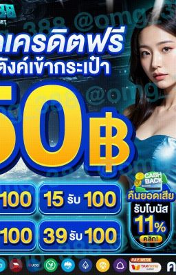 รูปภาพประกอบหัวข้อ โบนัส slotxo สล็อต ฝาก 10 รับ 100 วอ เลท และ slotxo