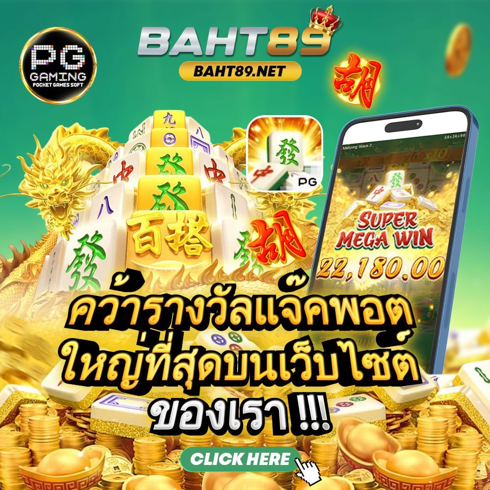 ข้อมูลภาพ โบนัส slotxo สล็อต ฝาก 10 รับ 100 วอ เลท สำหรับหัวข้อ ดู