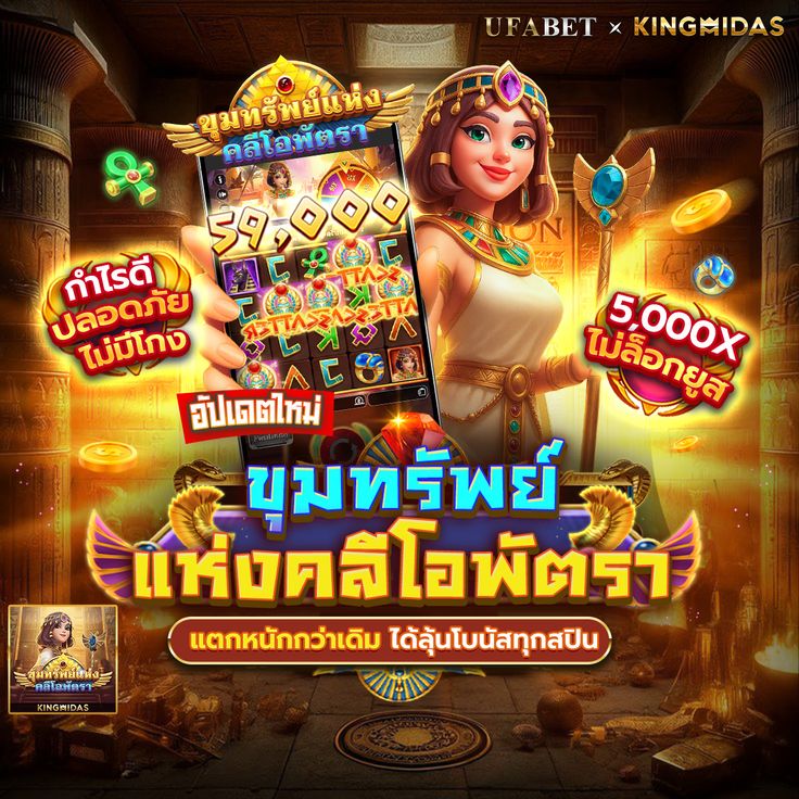 รูปภาพประกอบหัวข้อ โบนัส slotxo สล็อต ฝาก 10 รับ 100 วอ เลท และ บาท