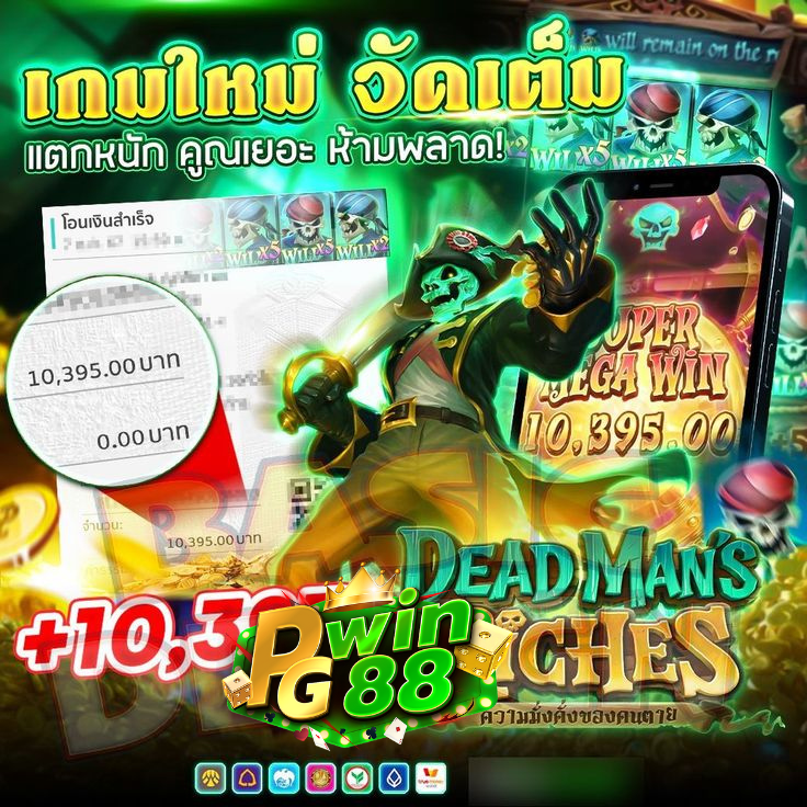 ภาพข้อมูล โบนัส slotxo สล็อต ฝาก 10 รับ 100 วอ เลท ลำดับที่ 1 เกี่ยวกับ posts
